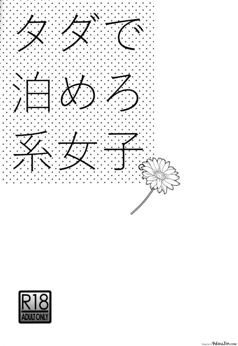 156005c5baf40ff51a327f1c34f2975b