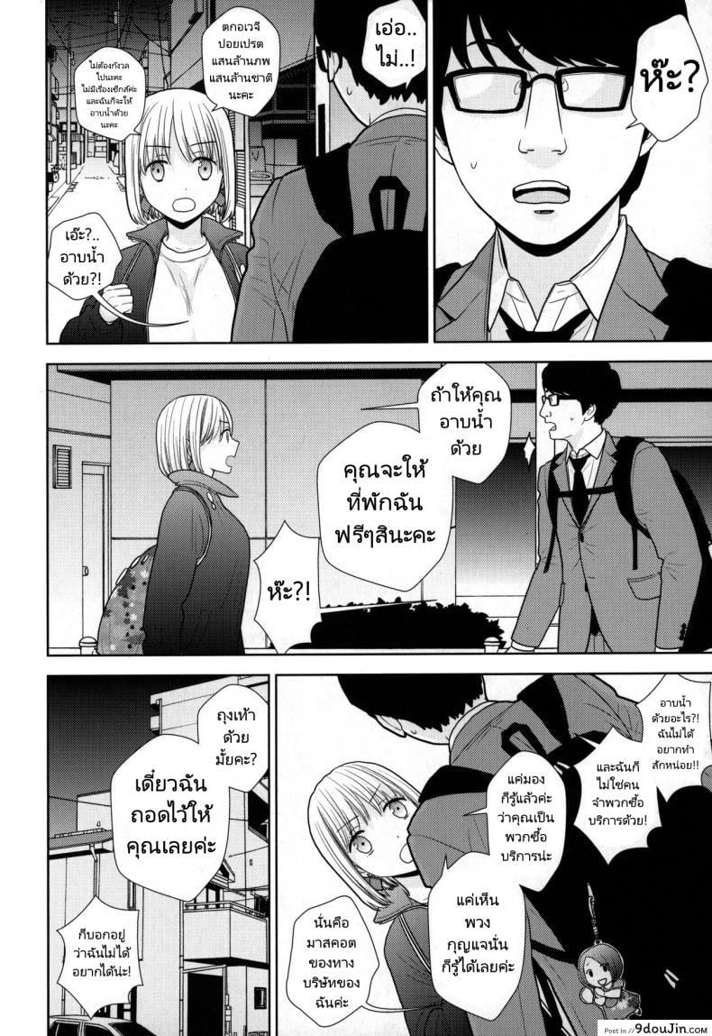 032b2cc936860b03048302d991c3498f