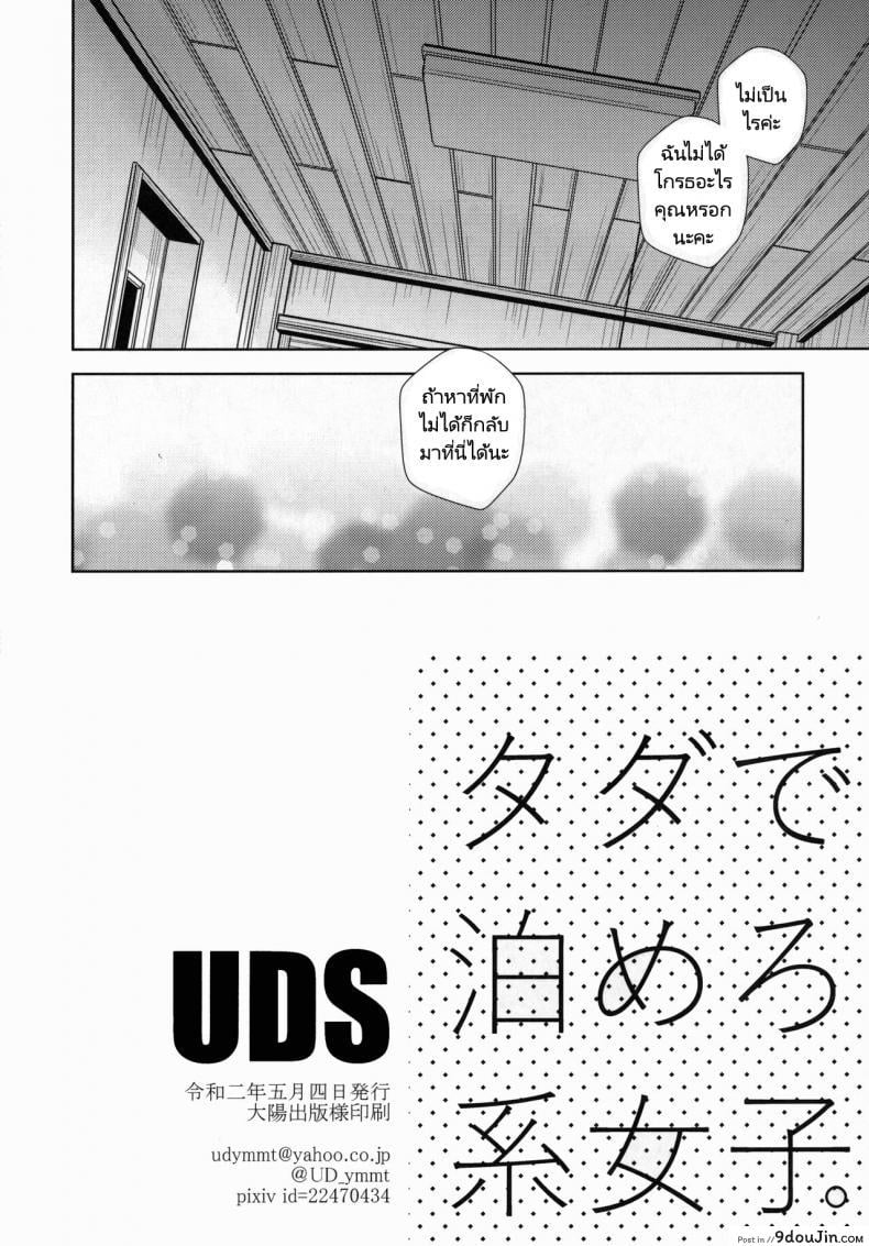 e25418821200a0f7c8f9f81b22d21691