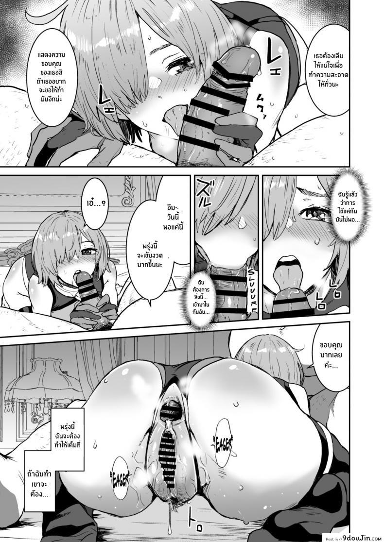 9414a8f5b810972c3c9a0e2860c07532