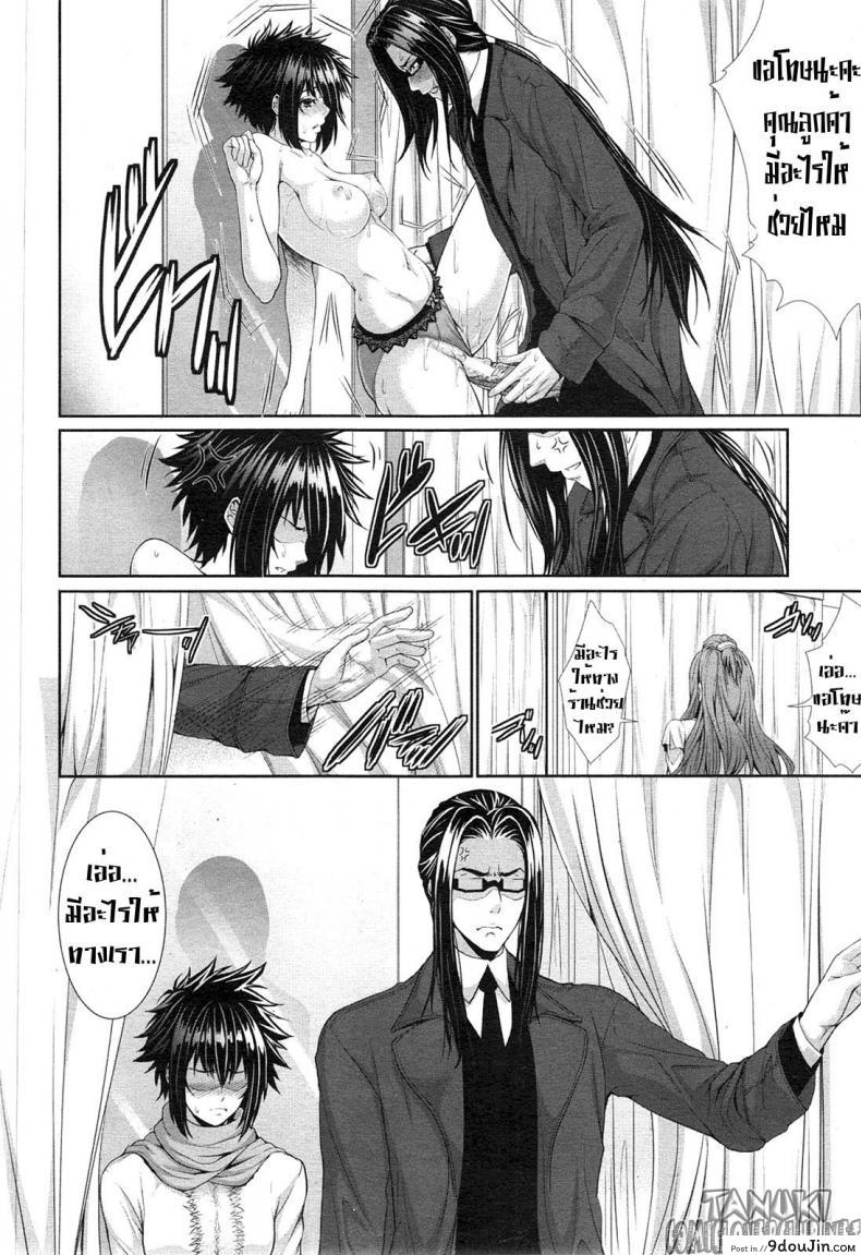 อ่านโดจิน ทดลอง สองกาย ใจสองเรา [Zucchini] Boku wa Kanojo no Marmot! | I'm Her Guinea Pig ภาค 2