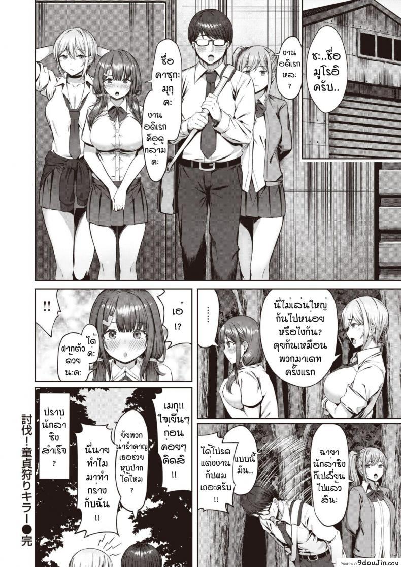 2440296149914f707b1962f06032289d