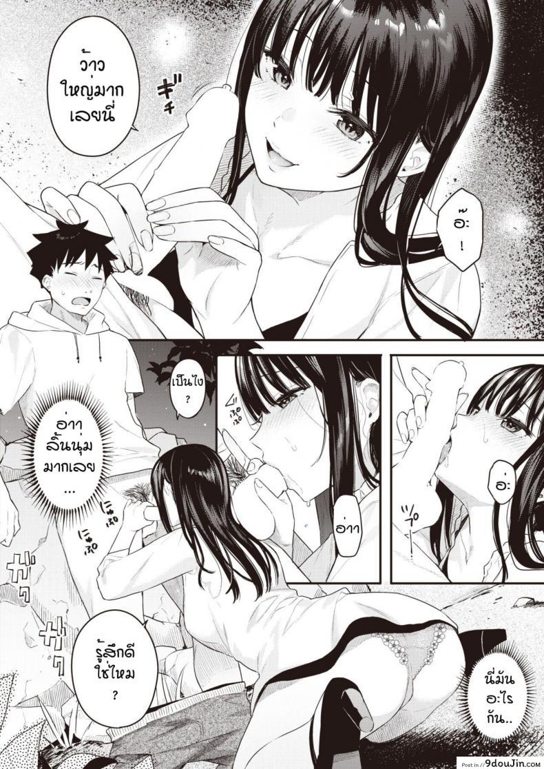 557b6bd8fd261ea2bab1c8d387823298