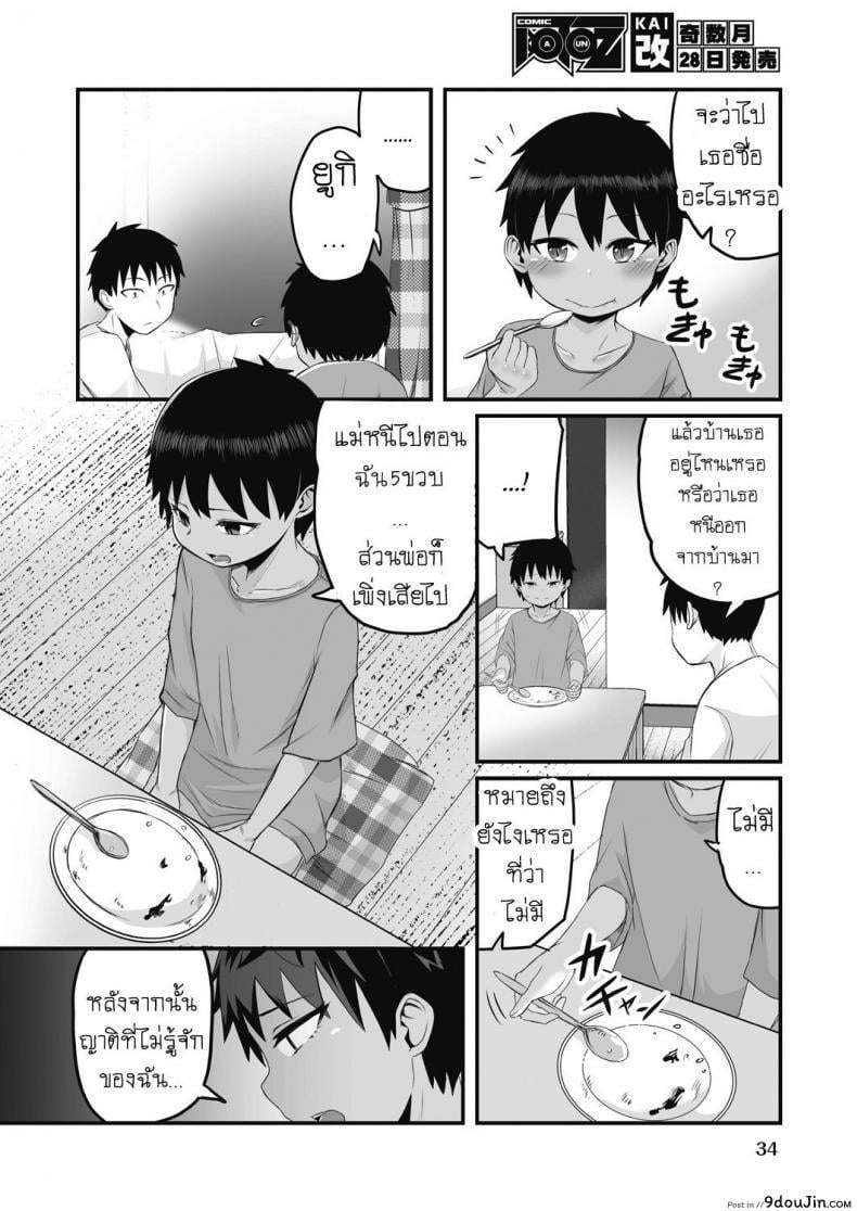 2de40e0d504f583cda7465979f958a98