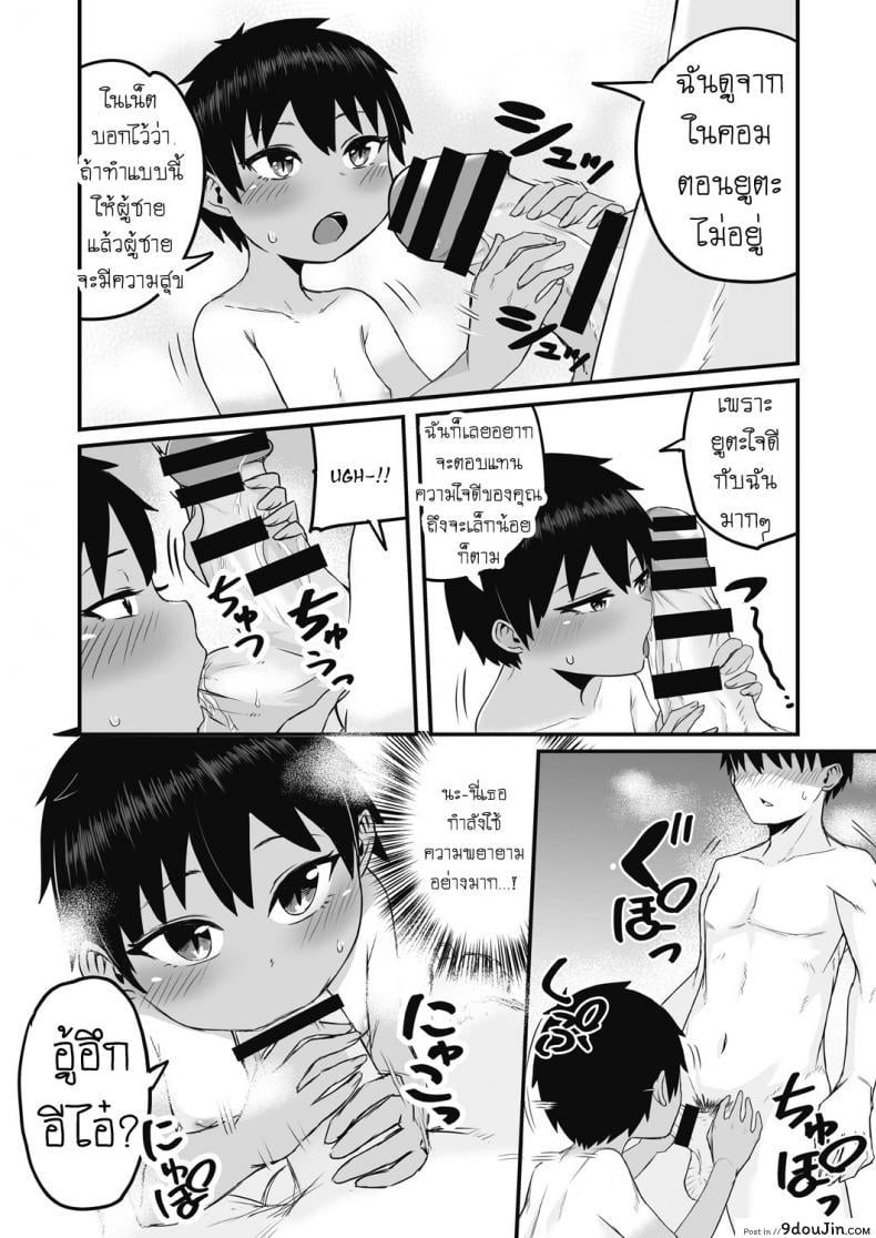 edab7ba7e203cd7576d1200465194ea8