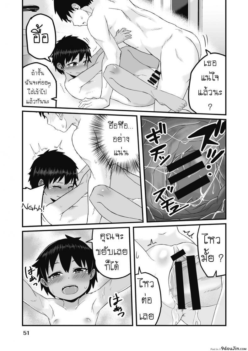 030d7e8e966169ab4c7f67c291c333f4