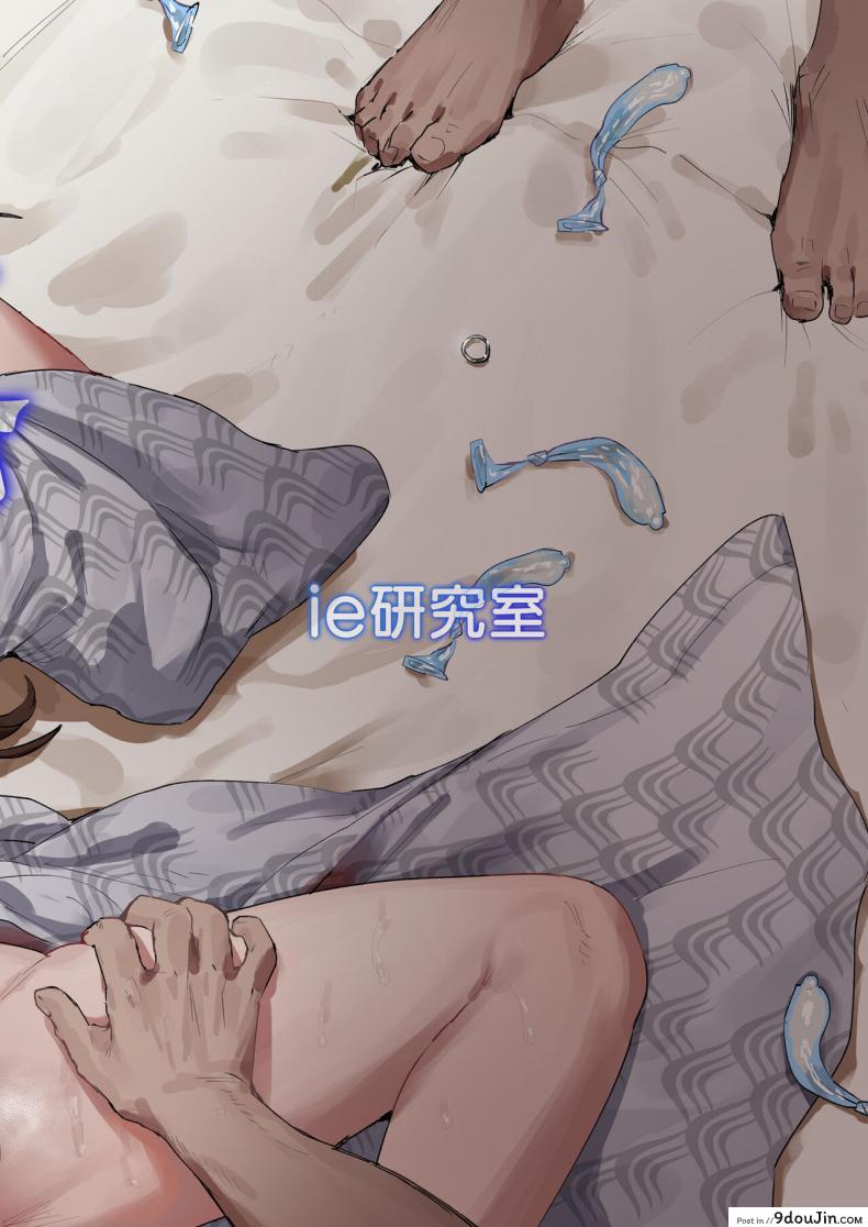 อ่านโดจิน ทริปนี้มีเเต่เสียว [ie Kenkyuushitsu (ie)] Naraku no Soko made Into the Pits of Hell! ภาค 01