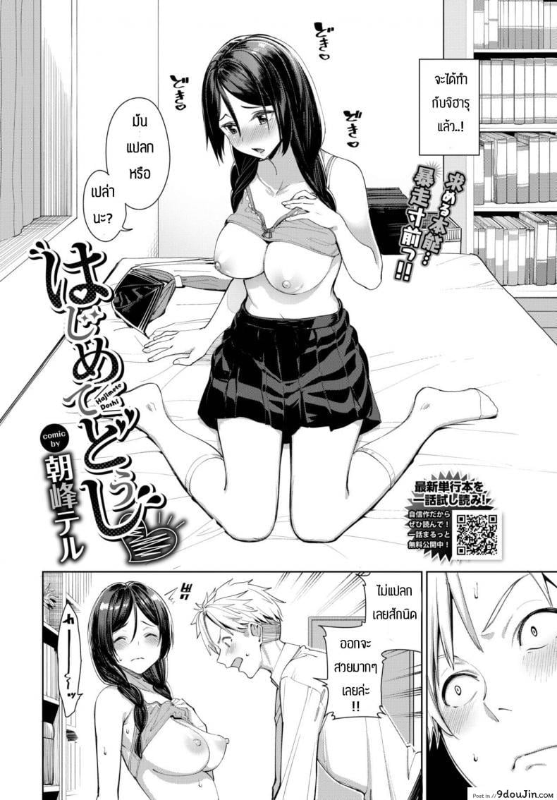 85b6f89b41cae26786ac72365fff771b