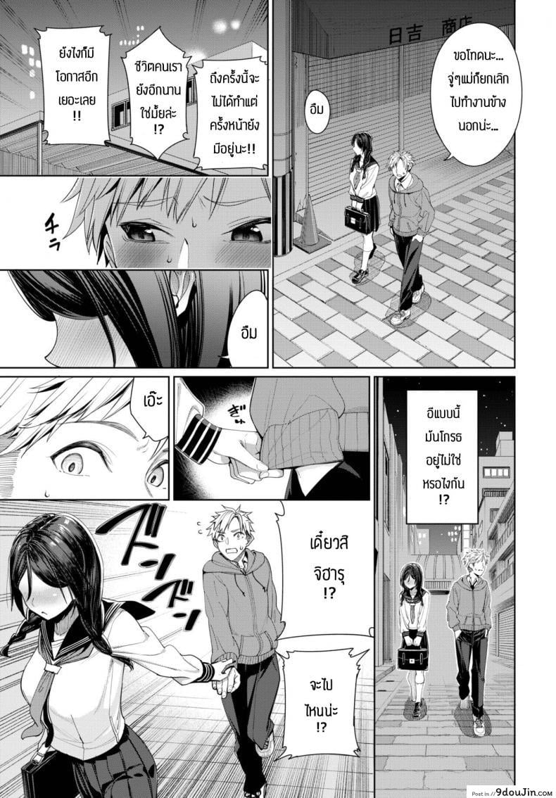 030d7e8e966169ab4c7f67c291c333f4