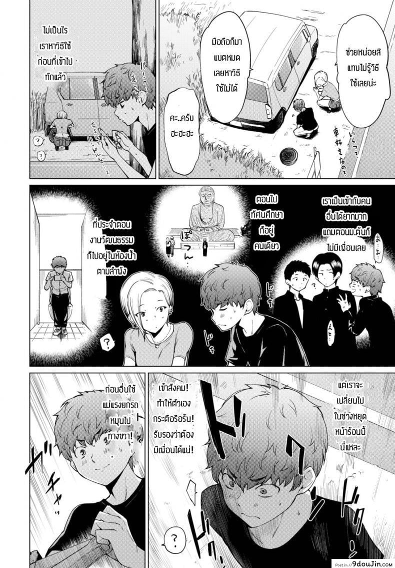 36bec2b148637723165ed9d633a7d980