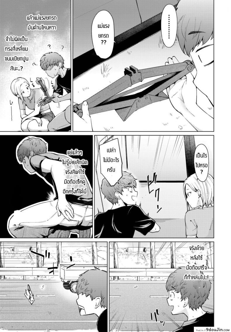 6becc3605c51928d4376e4015d363903