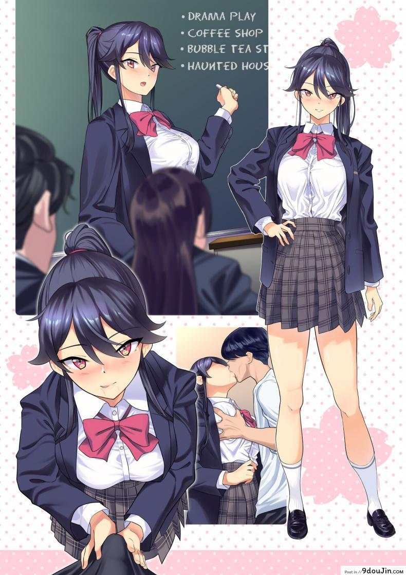 หนังสือรวมรุ่นส่งความสุขถึงที่ ภาค 2 [KAEdeLIC (Kaedeko)] SotsuAl DeliHeal Sotsugyou Album kara Classmate o Shimei Dekiru Fushigi na DeliHea 2, นายโดจิน โดจินแปลไทย