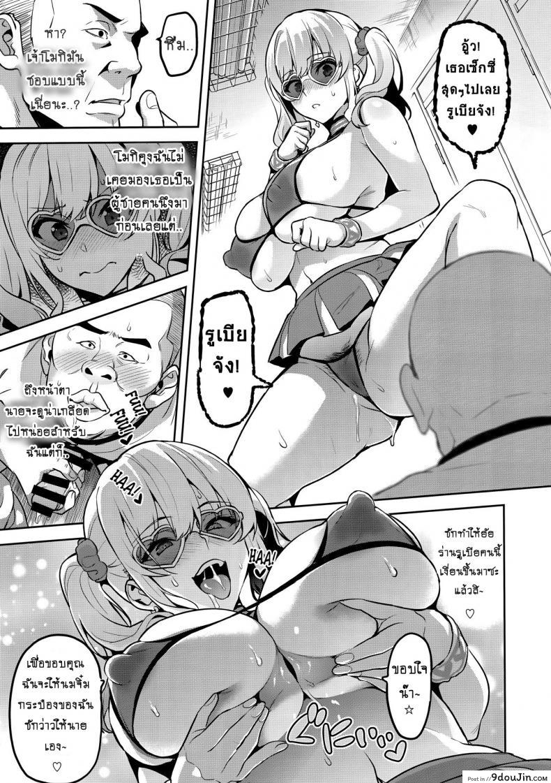 eda66bc3c7fe4bf609a286d796a7c9c9