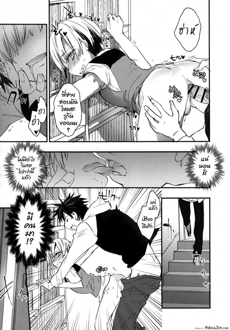 10679153688a7652fe1cc7d9f9040ddd