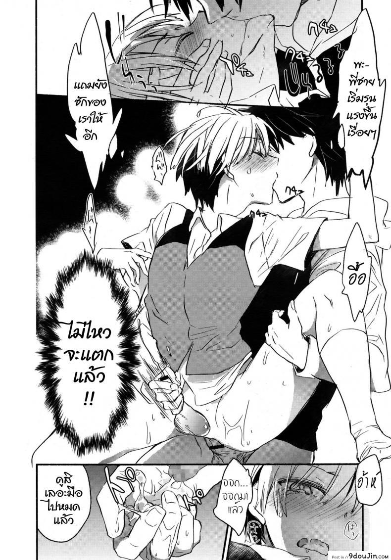 9369d2a461c354a60109861ec1a7b961