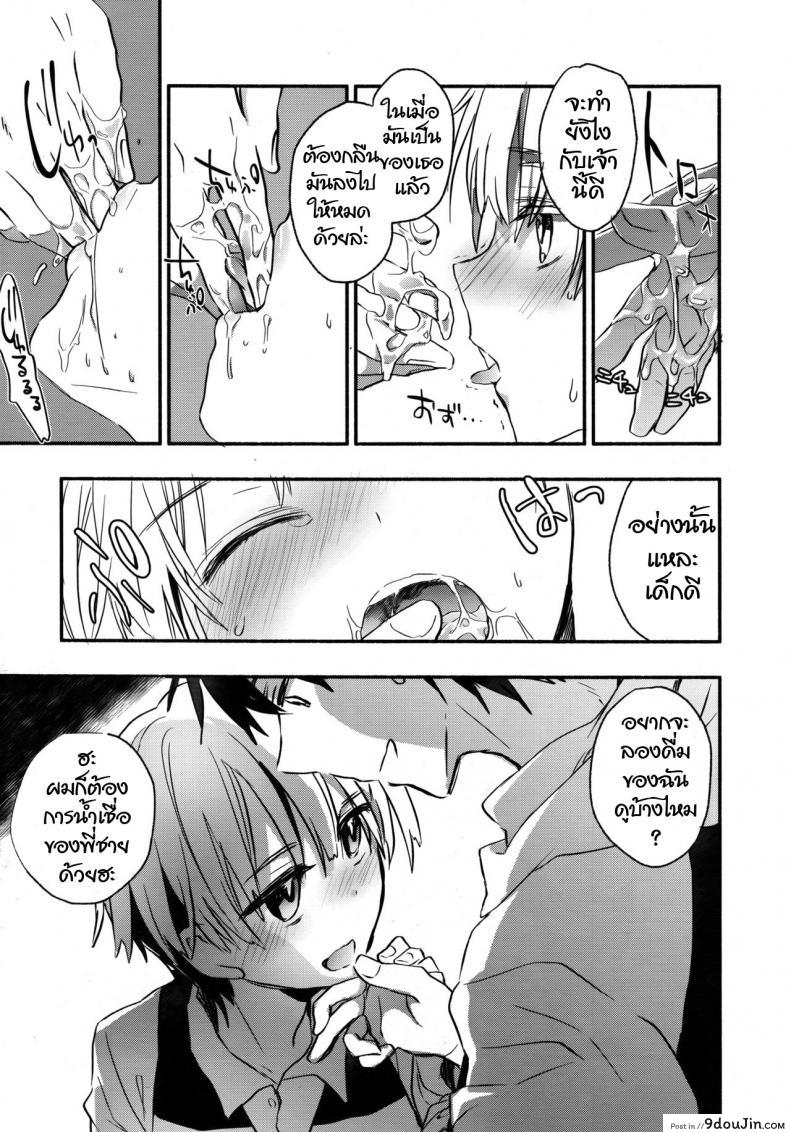 3278b8a0f52de0ff1c0d6cc1581ee50d