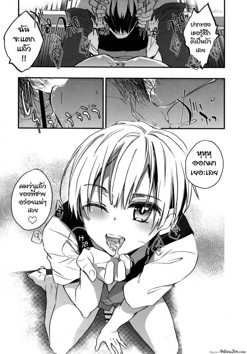 8875211eb032e0152b558229b52a9b2b