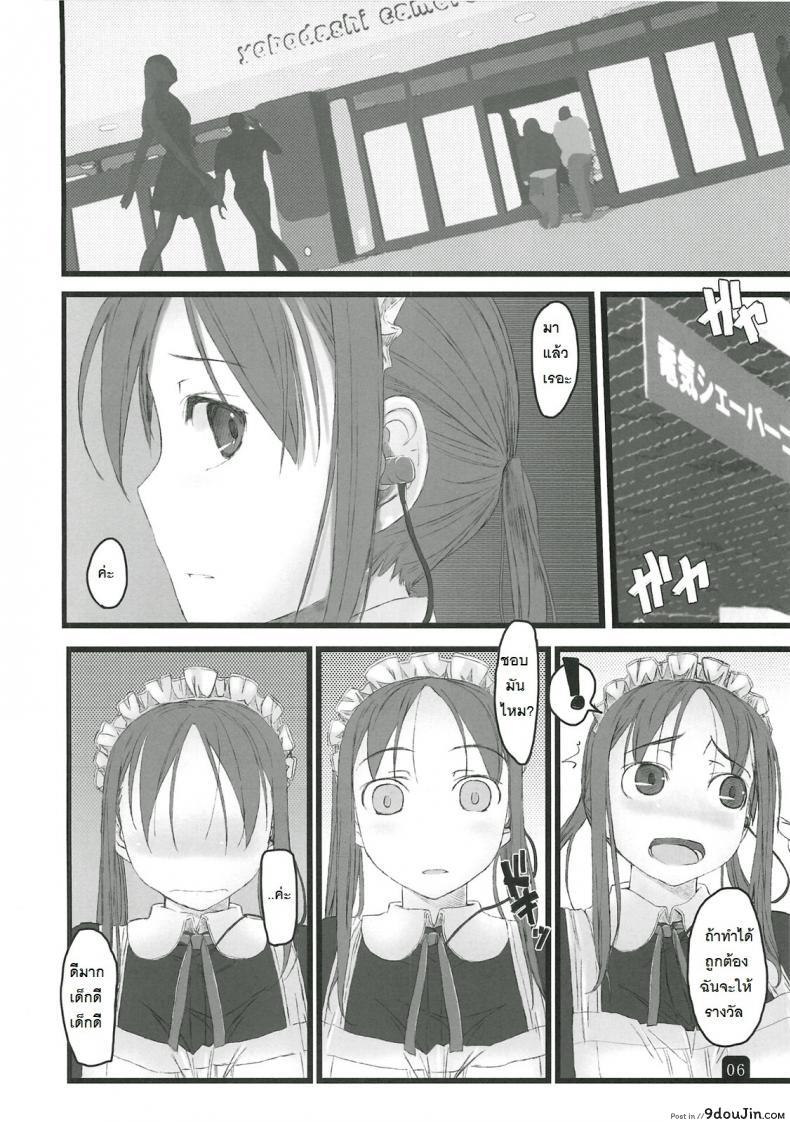 6bc212592ea2714988d0487e207dad58