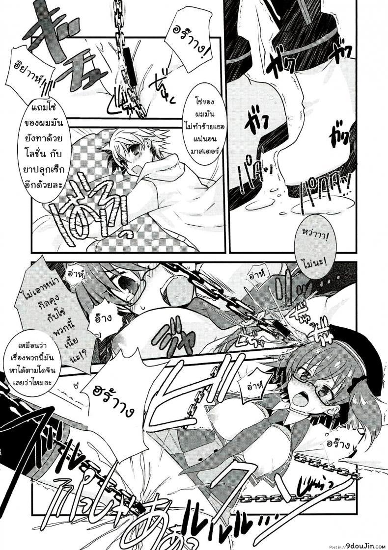 626fc204c1e9e80f61cb36459a57e178