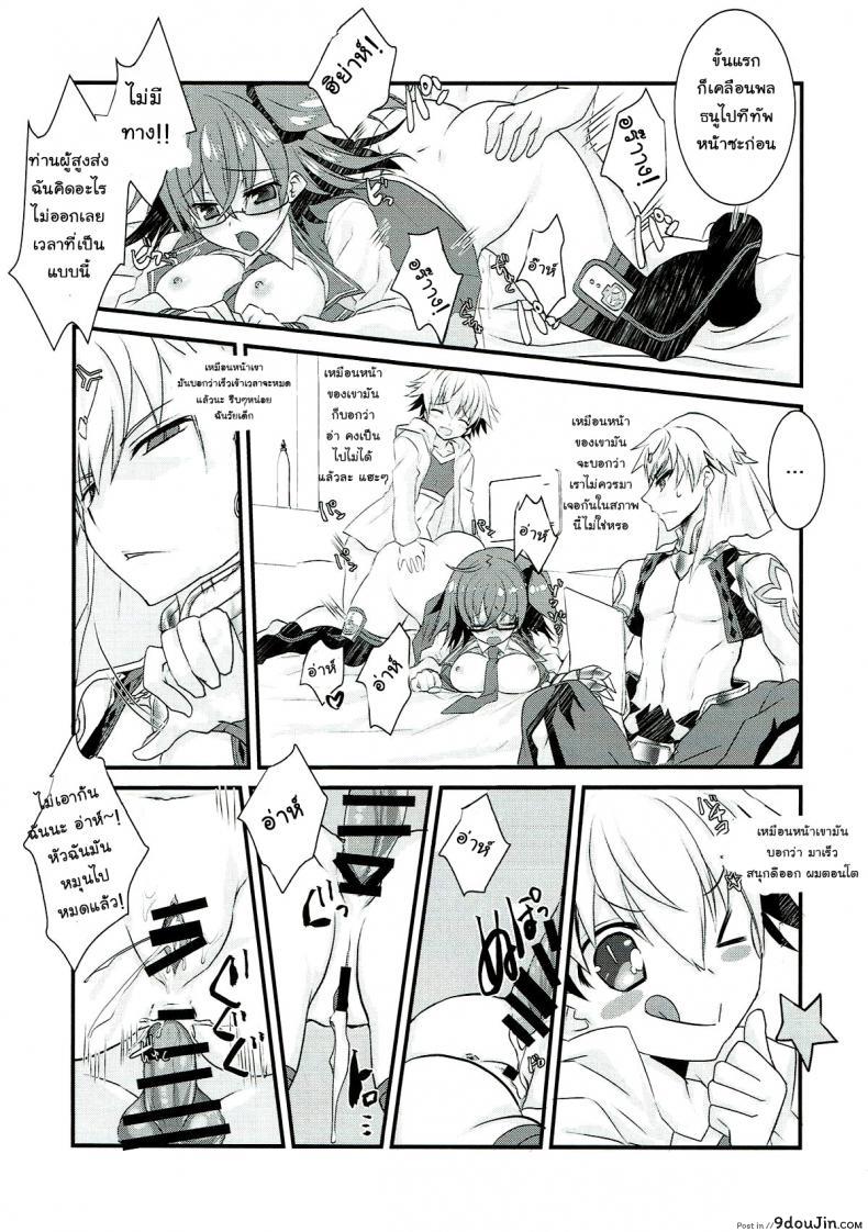 d489ce6a7e48a6893cf34df48cd51ba6