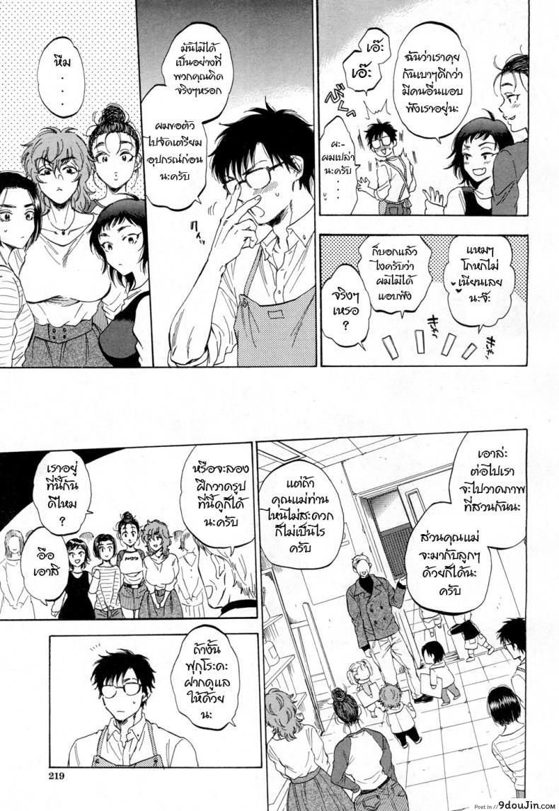 9c3c0da200c92b4703ae40246d591184