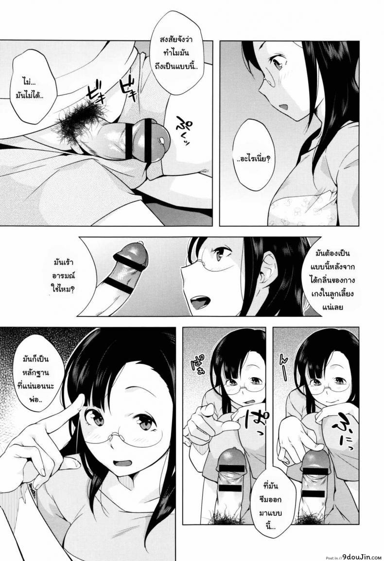 10679153688a7652fe1cc7d9f9040ddd