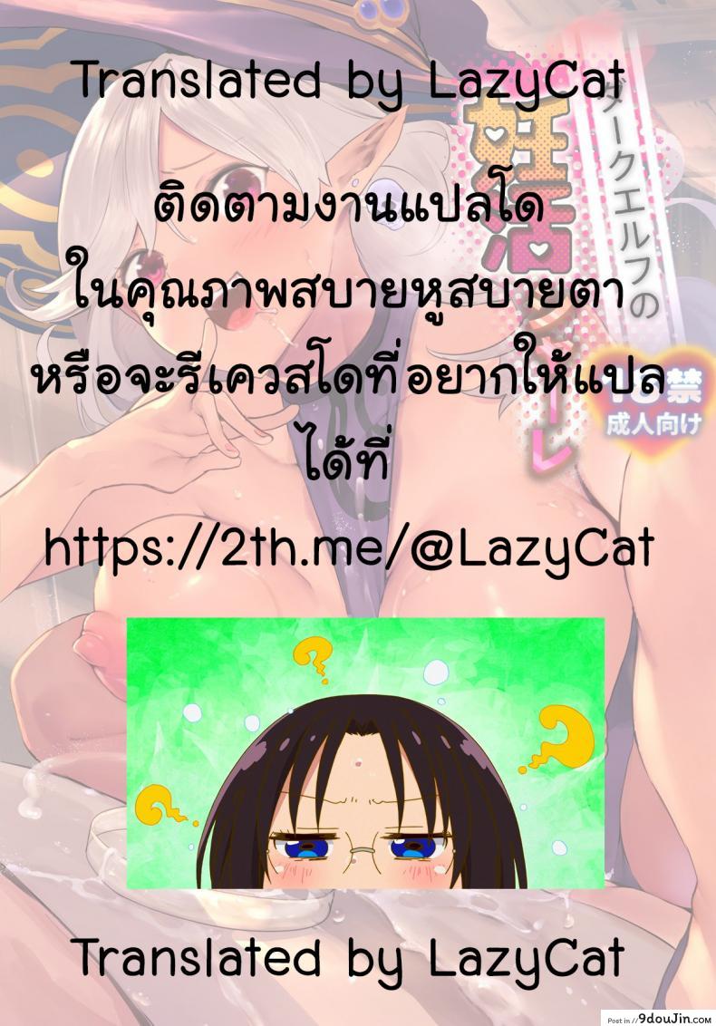 3cb42236513035295b757406d2900906