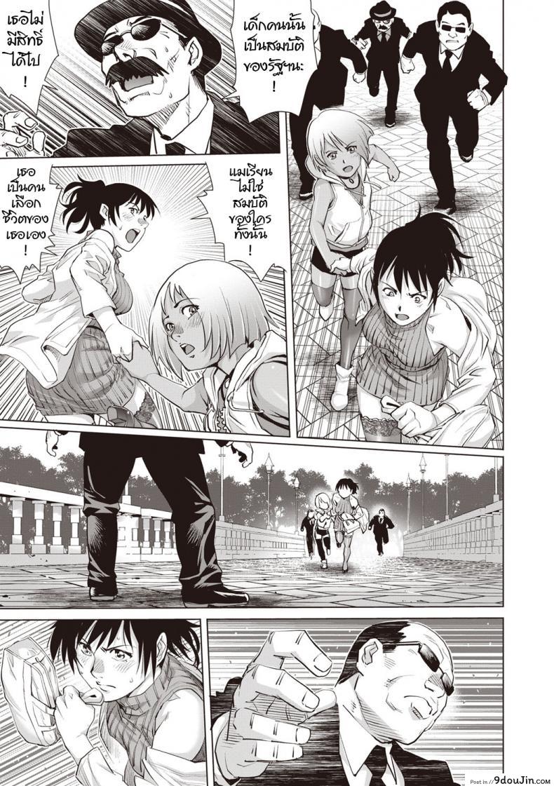 3cb42236513035295b757406d2900906