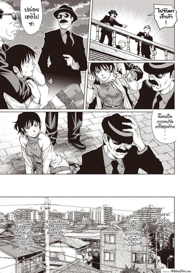 fa4909ecd4a393be228da6c0dec8866a