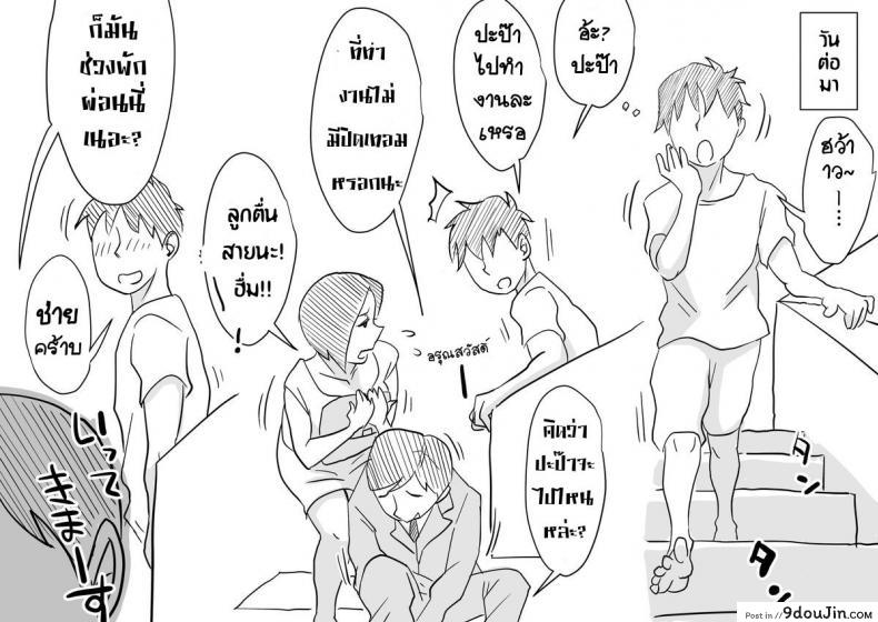 324eb9d9ee8ef719ddcb8b8fbf5b0221