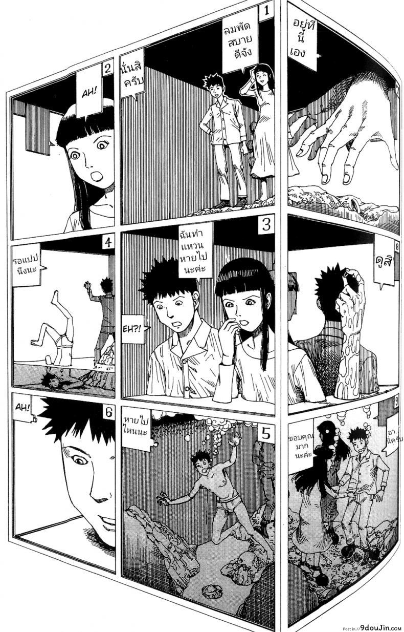 d5aaca660e8ae9c023e3fdc116b98757