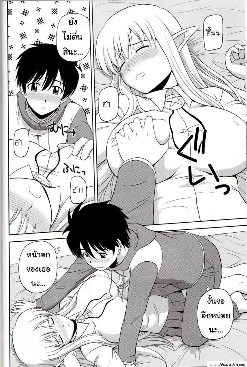 10679153688a7652fe1cc7d9f9040ddd