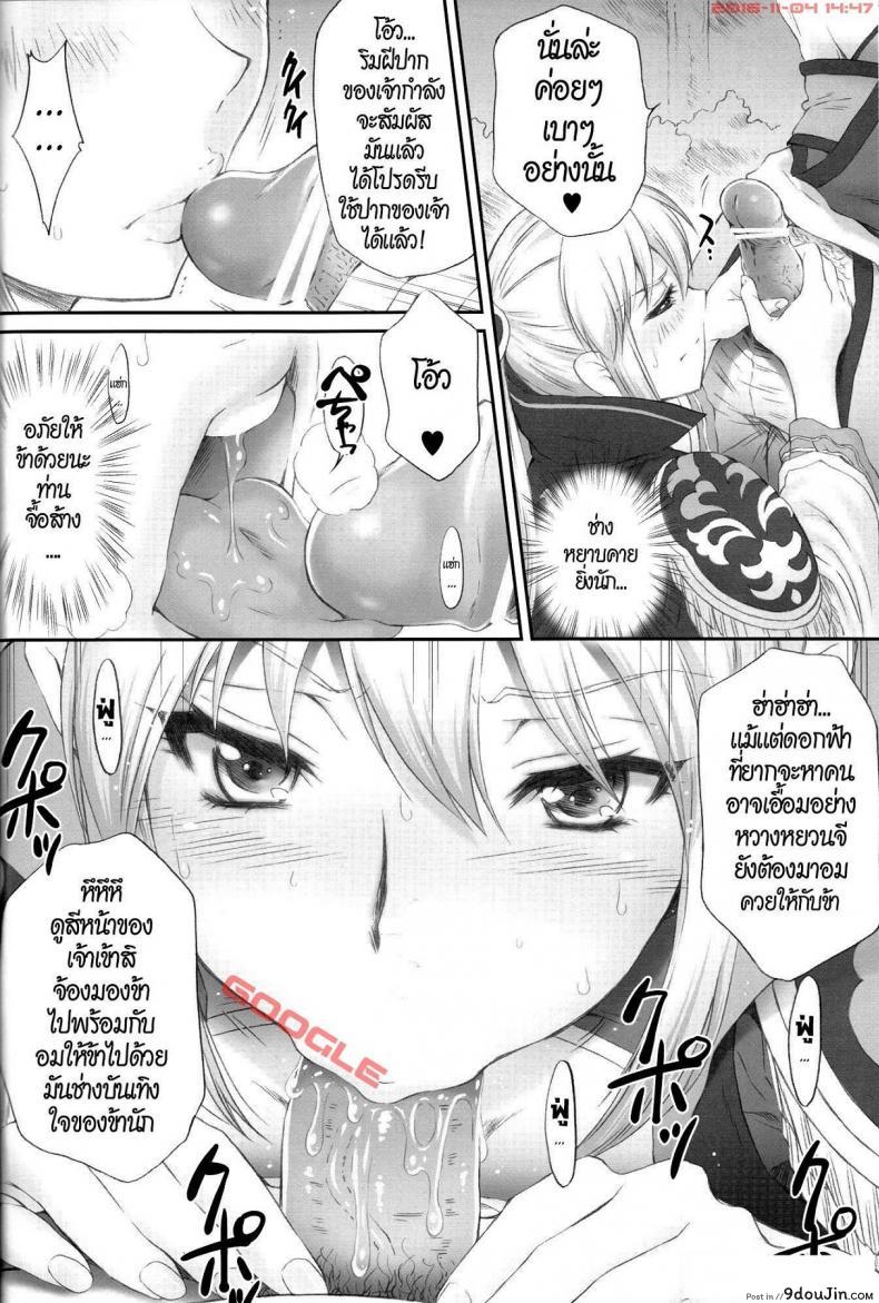 eda66bc3c7fe4bf609a286d796a7c9c9