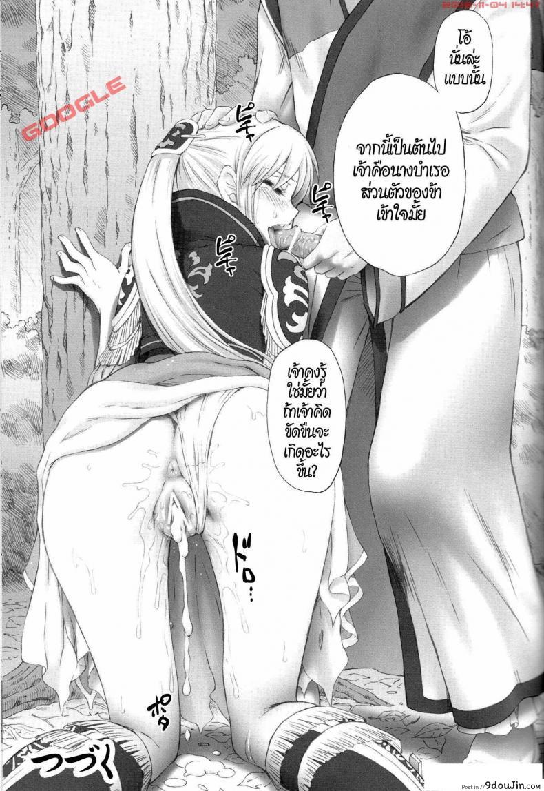 35996c518611ac5633e825a632908ade