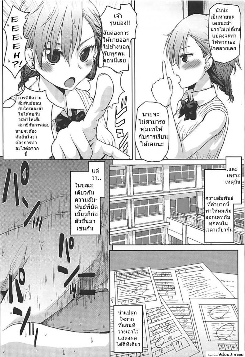 664ae8c982121da3fca221a419faff92