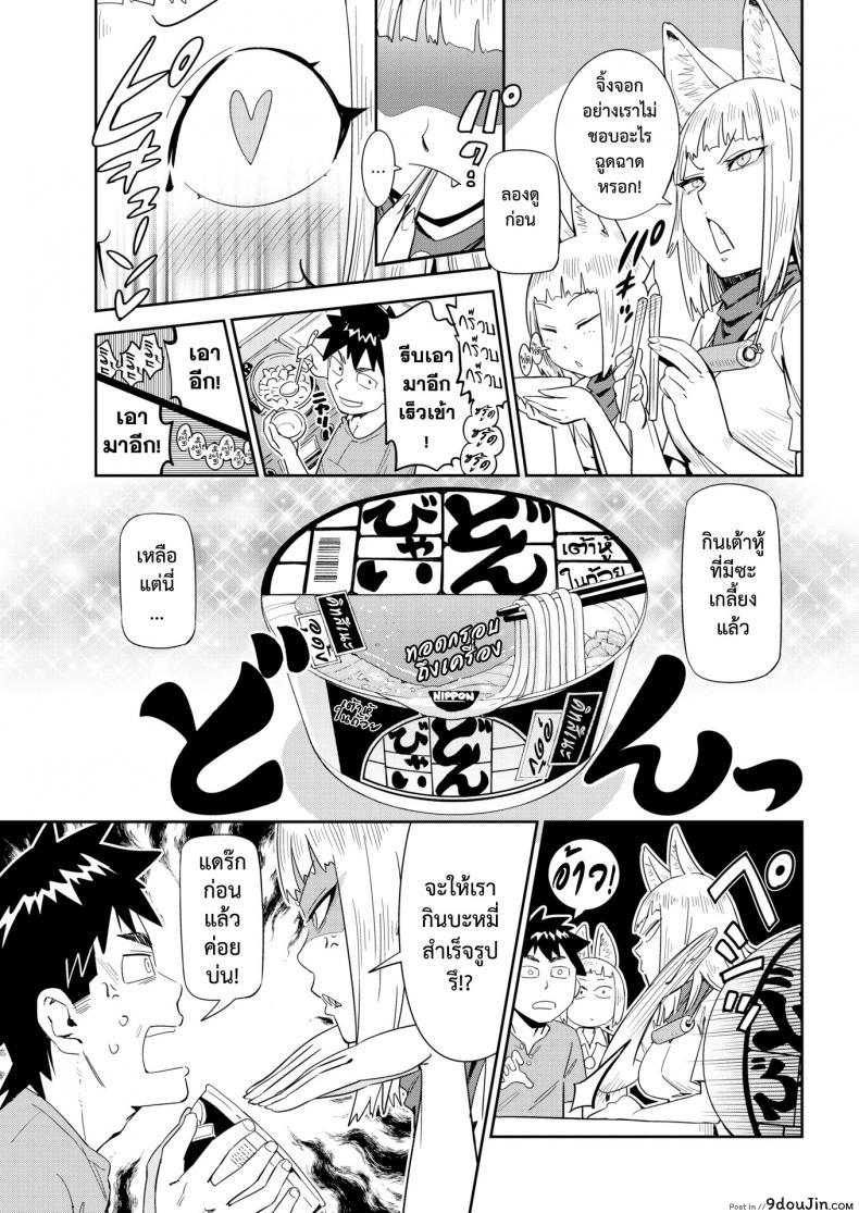 664ae8c982121da3fca221a419faff92