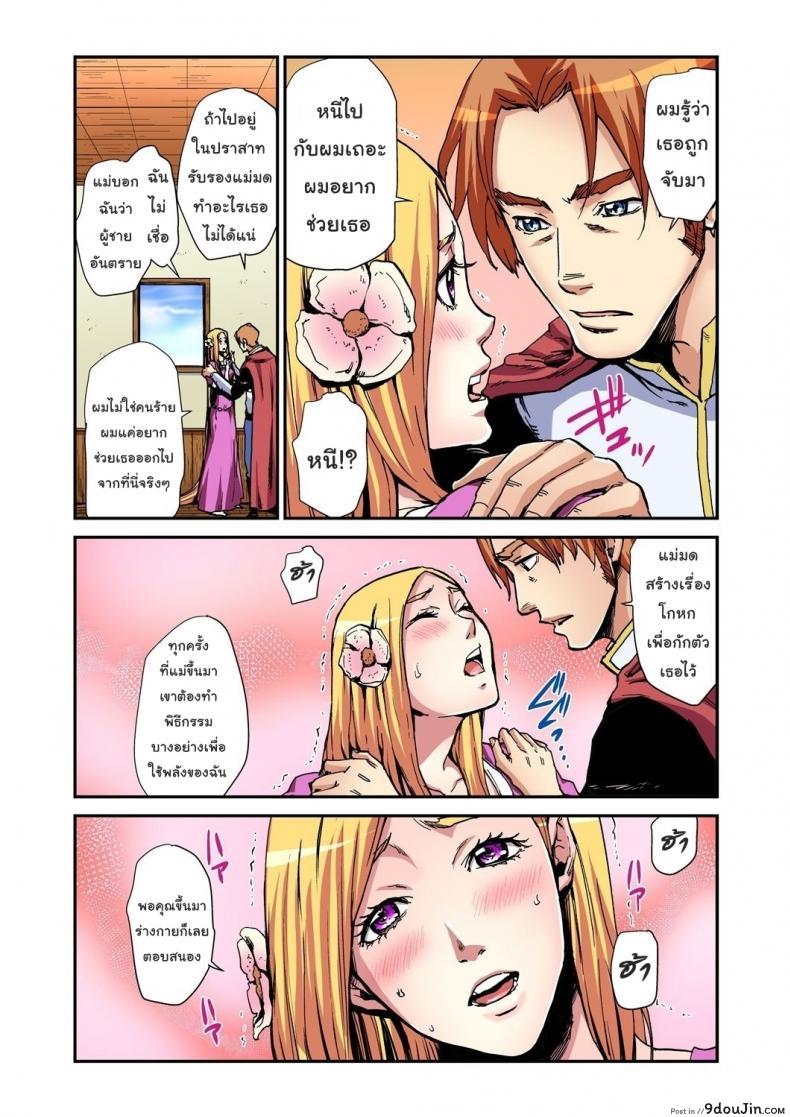 9369d2a461c354a60109861ec1a7b961