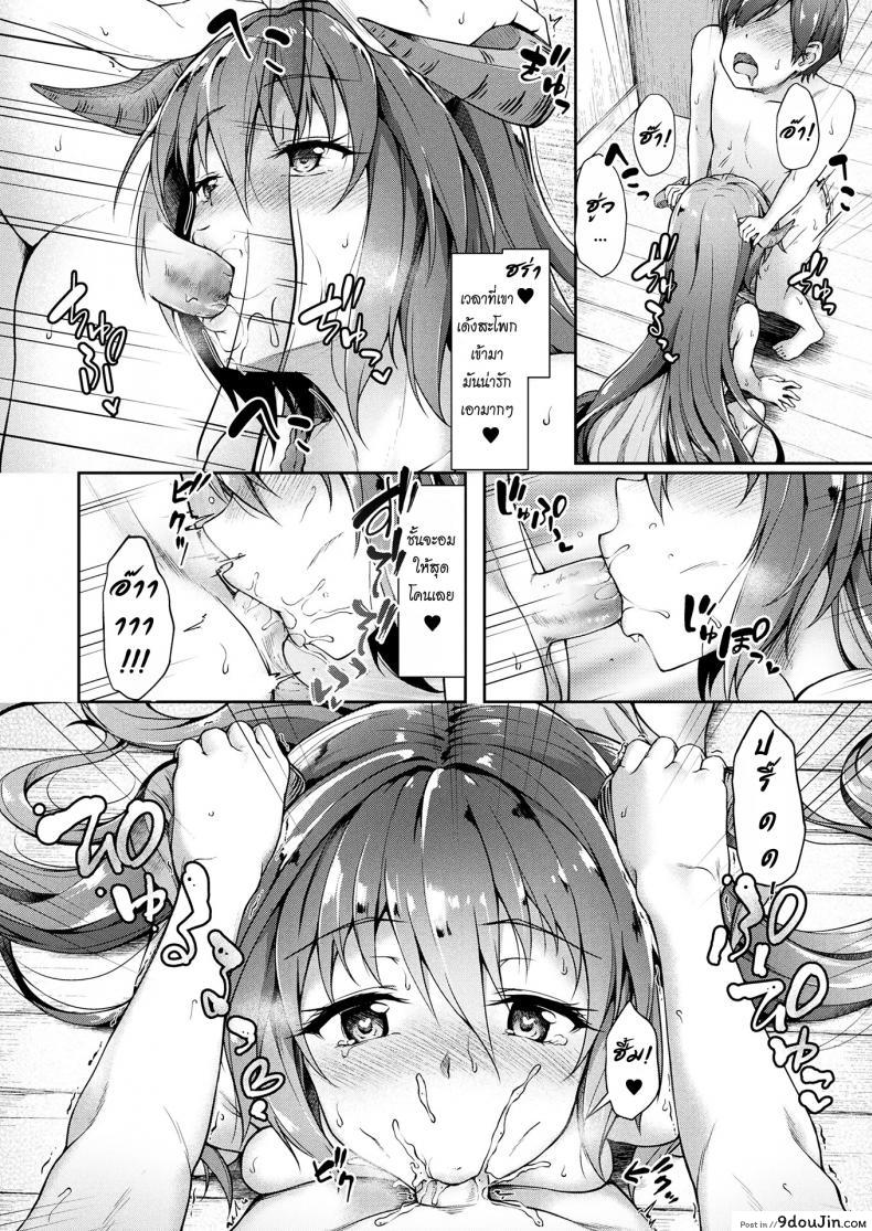 9369d2a461c354a60109861ec1a7b961