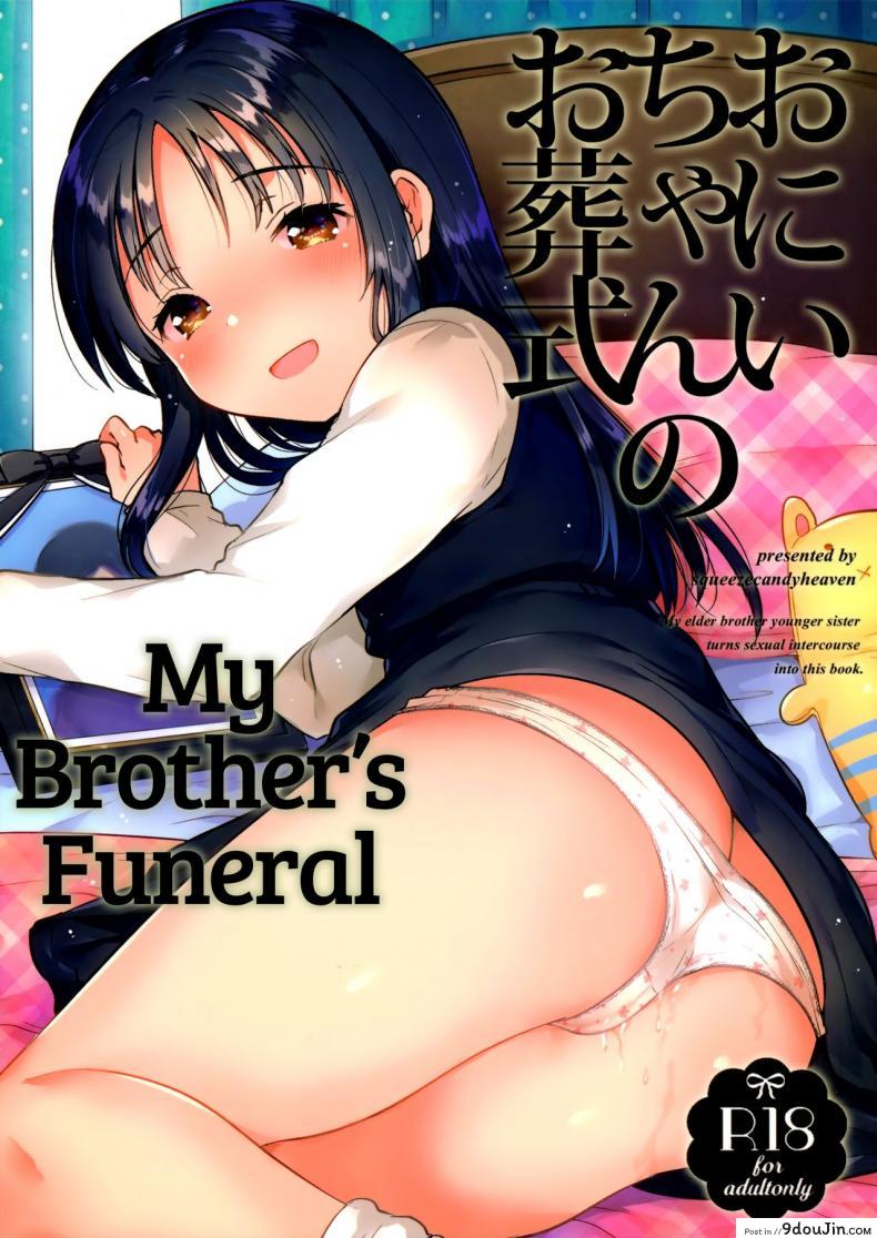 พี่ชาย{เเฟน}ตัวเเทน [squeezecandyheaven (Ichihaya)] Onii-chan no Osoushiki | My Brother’s Funeral