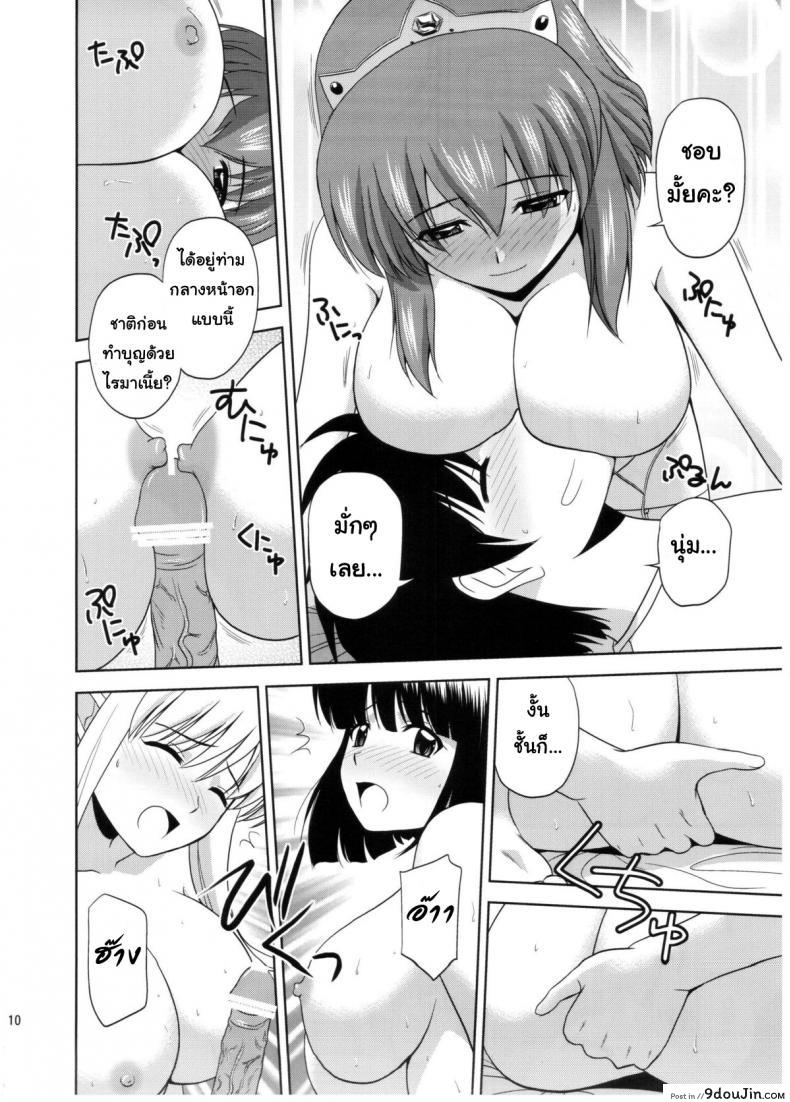 3955b0cbeeb7b17e165186d46f3b3cce