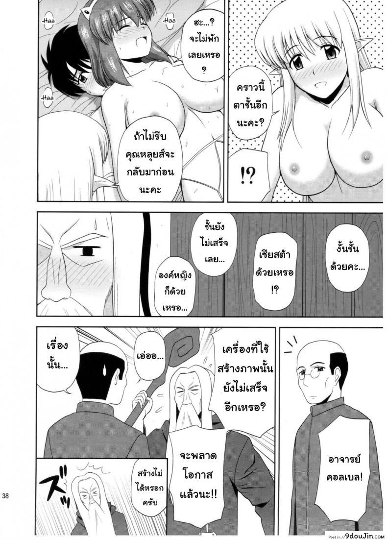 9dba79fd34f255747e925fe53d75e65c