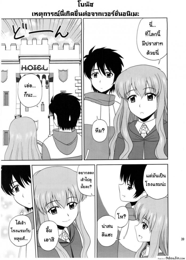 8d79ede70656e834466897144d349685