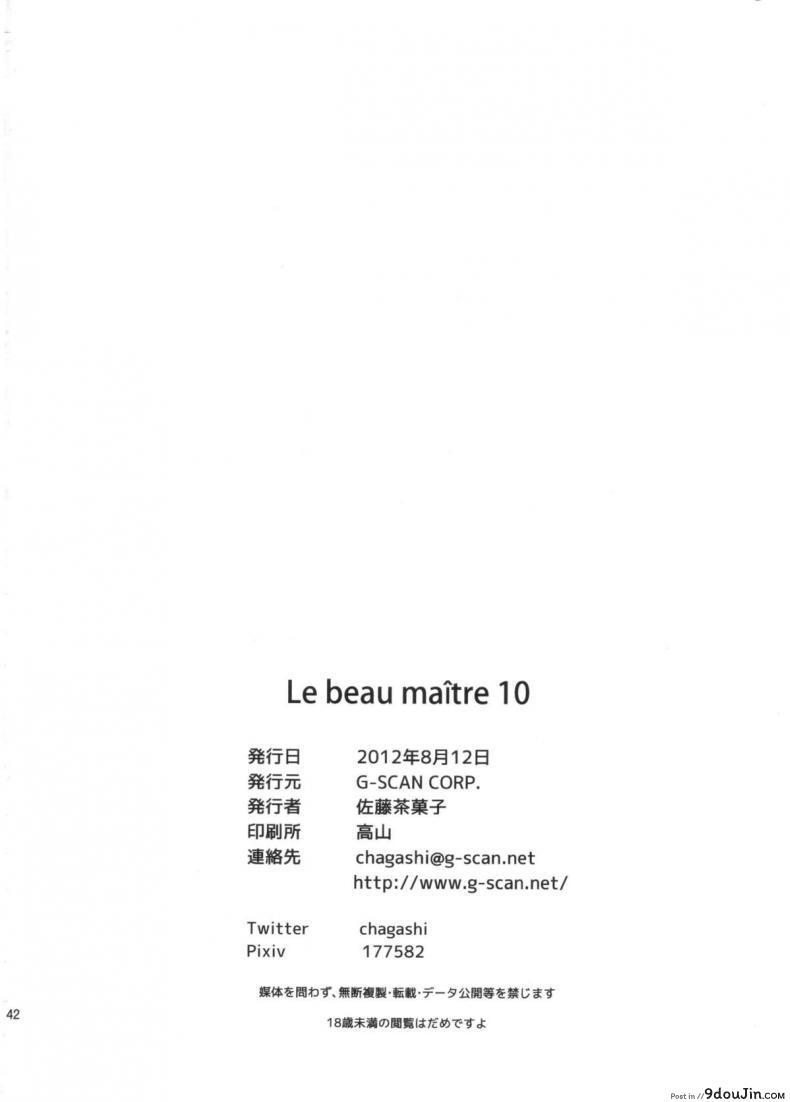 27bffcc5d5fefb9362e798e52e93fc18