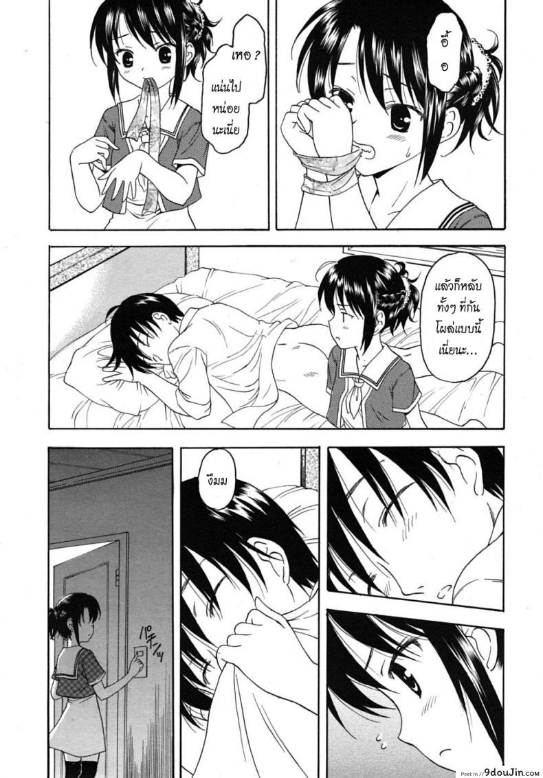 9369d2a461c354a60109861ec1a7b961