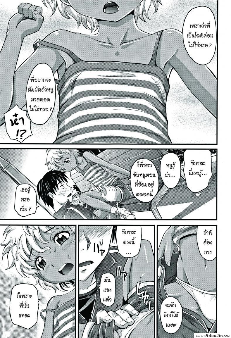 664ae8c982121da3fca221a419faff92