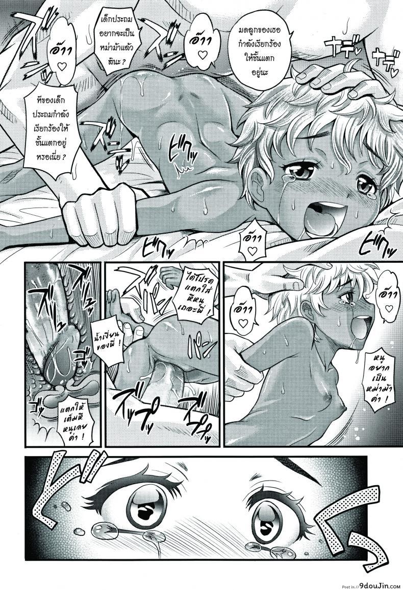 20b5bc025ce3c0d694f5641a5c359752