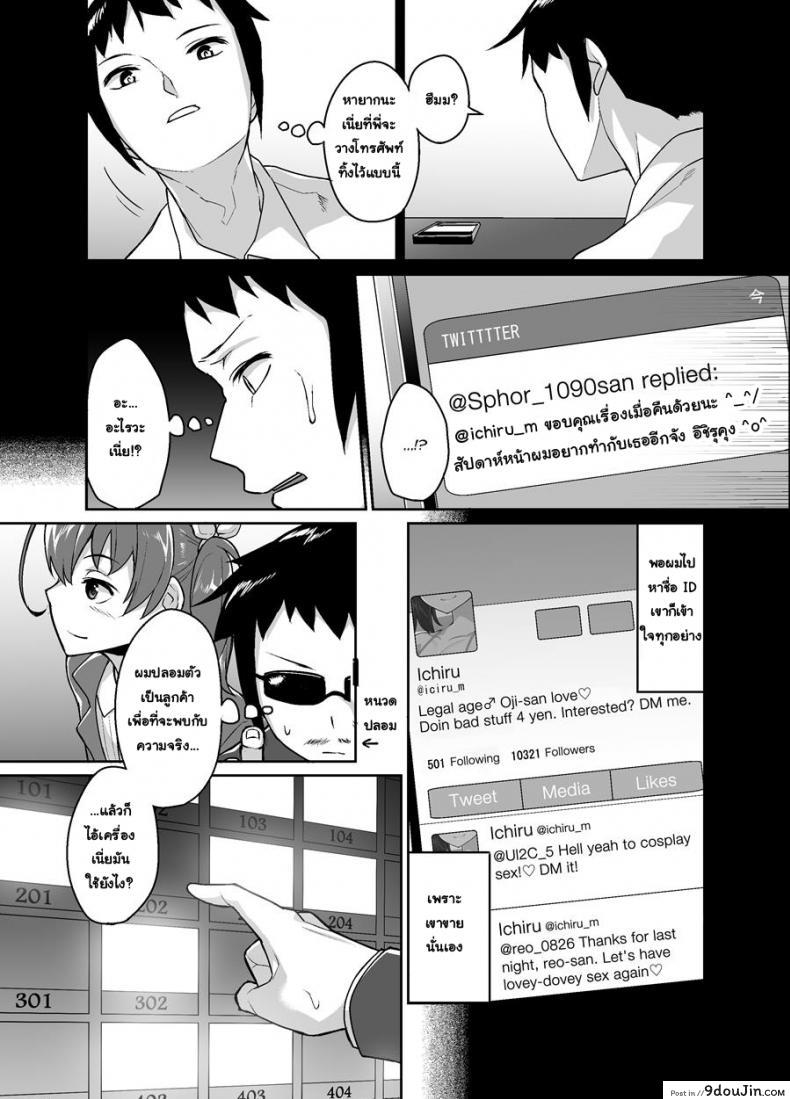 e882ba5ca4a049219b07b1a5d288b6ad