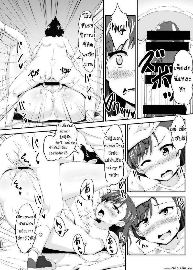 20b5bc025ce3c0d694f5641a5c359752