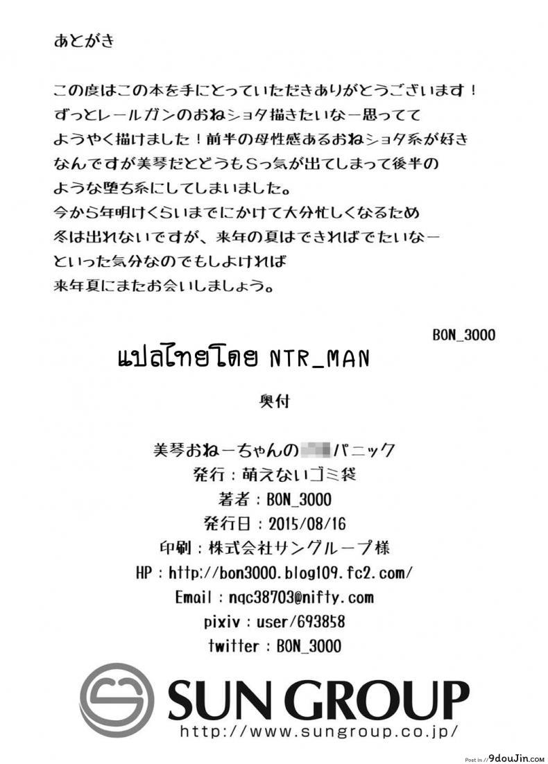 3cb42236513035295b757406d2900906