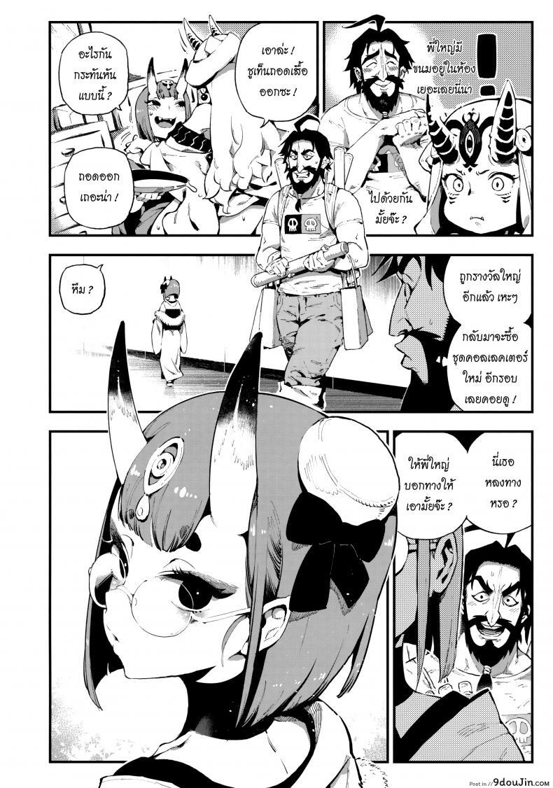 c05049e7cad7c646280ae12cfc7b6682